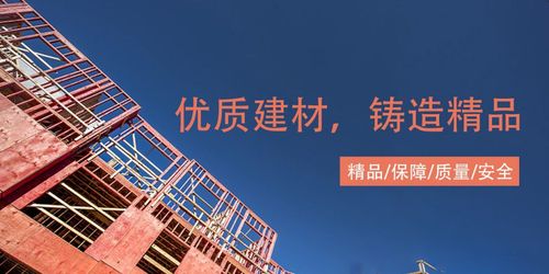 【520微投票】"优质建材,铸造精品"长沙新型建材公司评选