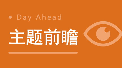 江苏 支持绿色建材产品消费 补贴标准为成交价格的15 左右