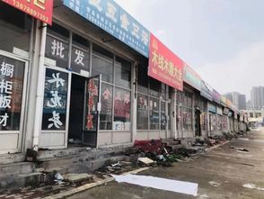 难说再见 长沙路建材市场9月底拆除 来看地块规划